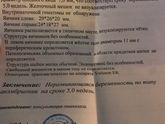 ХГЧ