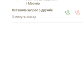 Это что??????