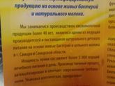 Молочная кухня - отзыв
