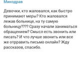 Дублирую!
