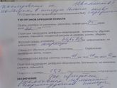 Узи брюшной полости...ребенок..