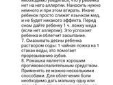 Зубы..зубы...для себя и может кому пригодится