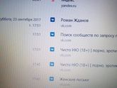 Девочки как быть то?