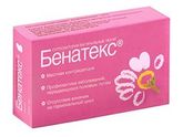Интимно?