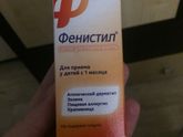 Атопическский дерматит