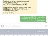 Разработчики, долго это продолжаться