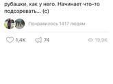 Ржу не могу ???