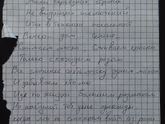 Написала еще беременной. Критикуйте))