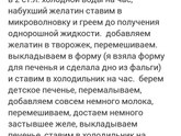 Тортик на год
