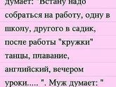 Я ОЧЕНЬ ДОЛГО СМЕЯЛАСЬ