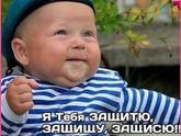 С праздником?