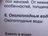 Девочка!!!
