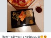 Мощенница