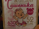 Метрика