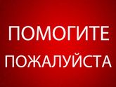 Ещё один шанс...