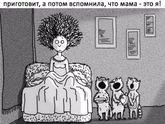 Доброе утро,мамы😀
