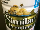 Кто нибудь кормит такой смесью ???