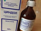 Девочки подскажите это опрелость?уже