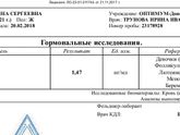 Кто знает, не проходите мимо!