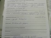 ЗБ.Полная история. Может,кому сгодится.