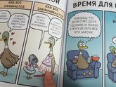 Советую книгу для всех родителей