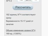 Девчонки !!! Я растеряна!!! Помогите, кто , что знает?!