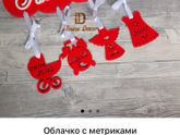 подарки для близнецов