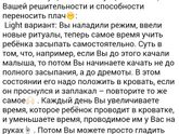 О наболевшем (