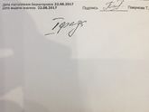 Гормоны 1-ой фазы