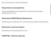 Привет Всем!Подскажите