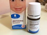 Кто пробовал??? Как Вам?