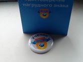 Просвещение в первоклассники .