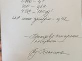 3 степень зрелости плаценты