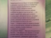 Что читаете Вы?