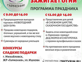 Девочки, после ер я