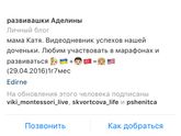 Развивающие игры и игрушки