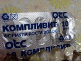 Пантовигар