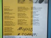 Новогодние каникулы 2018. "Мэри Поппинс, до свидания" (08.01.18). "Три богатыря и принцесса Египта" (13.01.18).