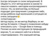 О наболевшем (
