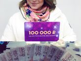 Выиграла 100тр. Шок ?