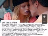 Посмотреть.