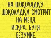 Про меня ?