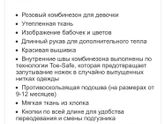 пакет номер 3 выписка