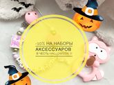 Девчата заказывайте именные держатели пустышек