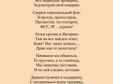 Всем чуда в наступившем