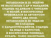 Точно про меня...