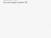 Разгрузочный день