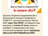 Кому еще такое приходило?