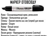 Чем оттереть фломастер от ребенка?