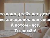 В точку!🤣🧟♀️